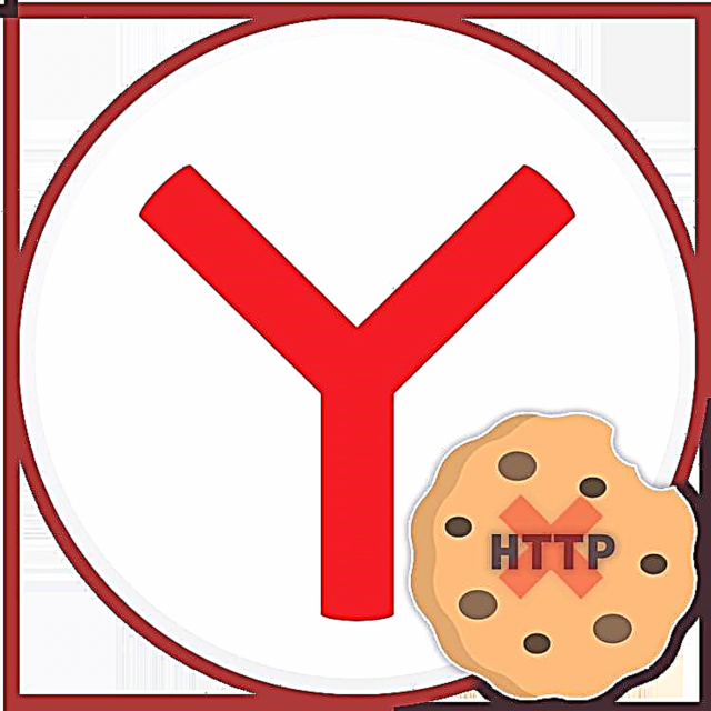 Share cookies a cikin Yandex.Browser