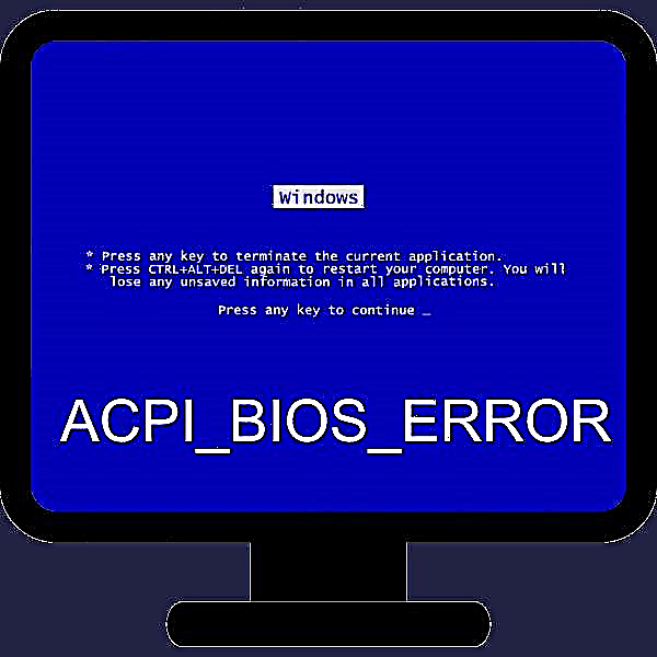 ACPI_BIOS_ERROR ақауларын жою