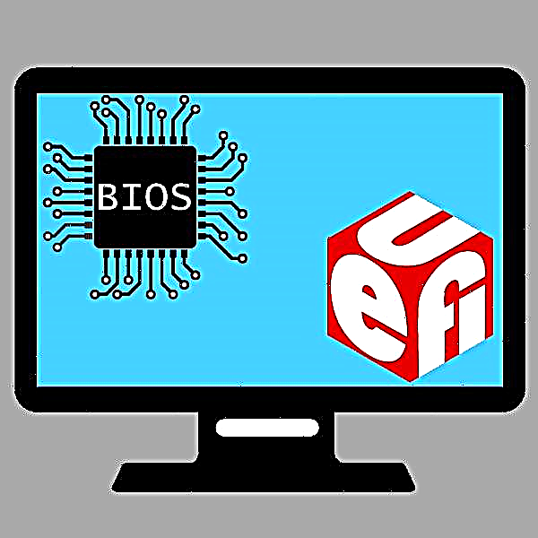 Откријте дали BIOS-от или UEFI се користат во компјутер