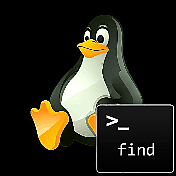 Linux ဥပမာကိုရှာပါ