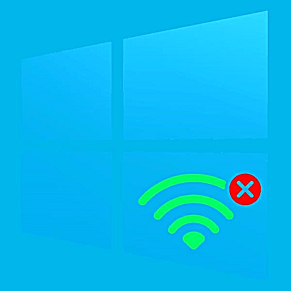 Zoyenera kuchita ngati Wi-Fi ikusowa pa laputopu ya Windows 10