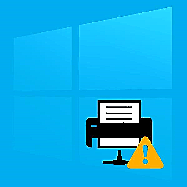 Егер Windows 10 желілік принтерді көрмесе не істеу керек
