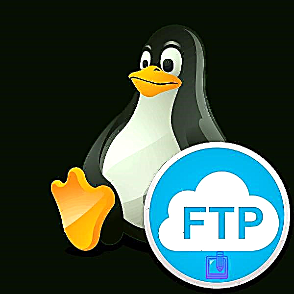 FTP სერვერის შექმნა Linux- ზე