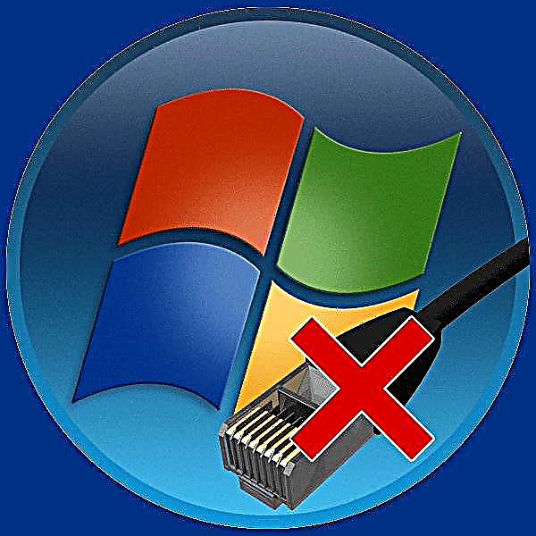 ჩვენ პრობლემის გადაჭრას შეცდომით "ქსელი აკლია ან არ მუშაობს" Windows 7-ში