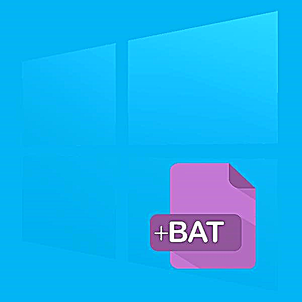 .bat ဖိုင်တစ်ခုကို Windows 10 တွင်ဖန်တီးခြင်း