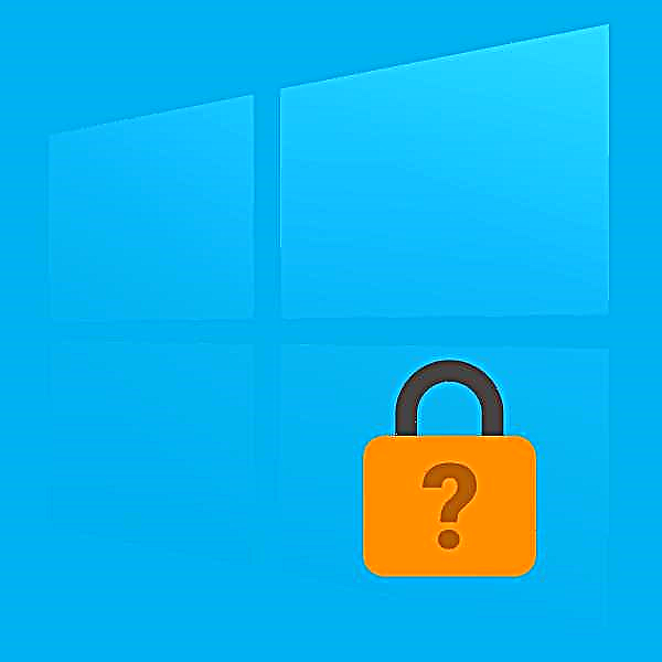 Windows 10 တွင်သင်၏ account password ကိုပြန်လည်သတ်မှတ်ပါ