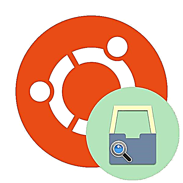 Դիտեք Ubuntu- ում տեղադրված փաթեթների ցուցակը