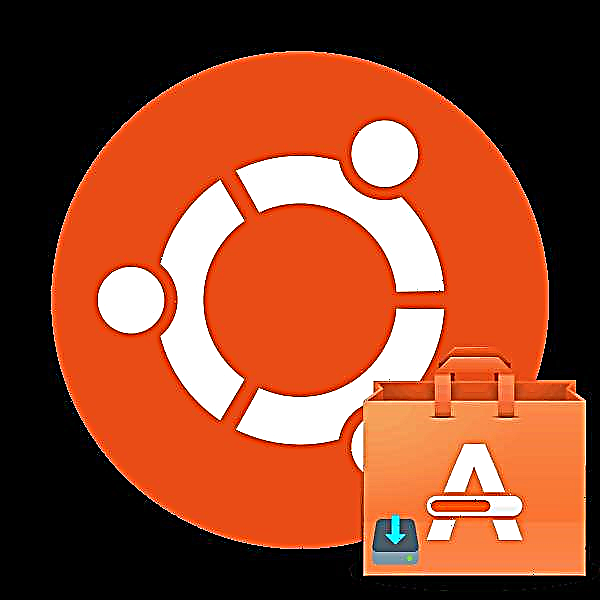 ຕິດຕັ້ງຜູ້ຈັດການ Application ໃນ Ubuntu