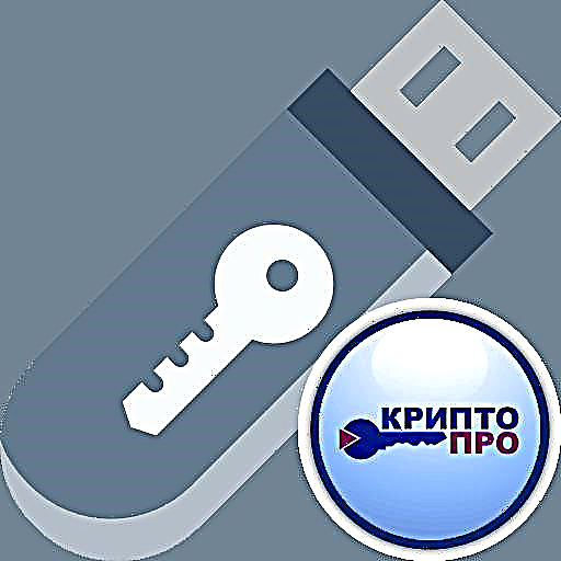 ការថតចម្លងវិញ្ញាបនប័ត្រពី CryptoPro ទៅកាន់ USB flash drive