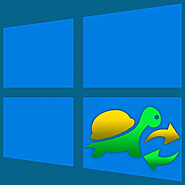 Windows 10-ийг шинэчилсний дараа компьютерийн "тоормос" -ын шалтгааныг арилгах