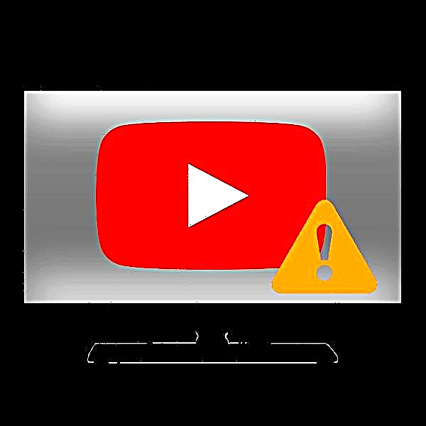 چرا YouTube در تلویزیون کار نمی کند