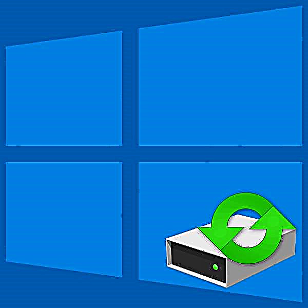 Windows 10 တွင်အသစ်ပြောင်းခြင်းအချက်အလက်ကိုကြည့်ခြင်း