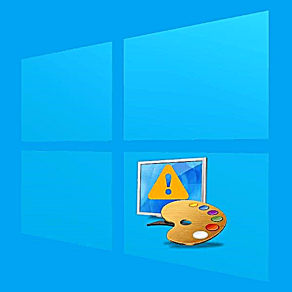 Aħna nirranġaw l-iżball "Biex tippersonalizza l-kompjuter, għandek bżonn tattiva Windows 10"