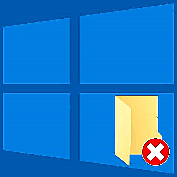 Solvéiert de Problem vum Zougang zum Zildossier an Windows 10