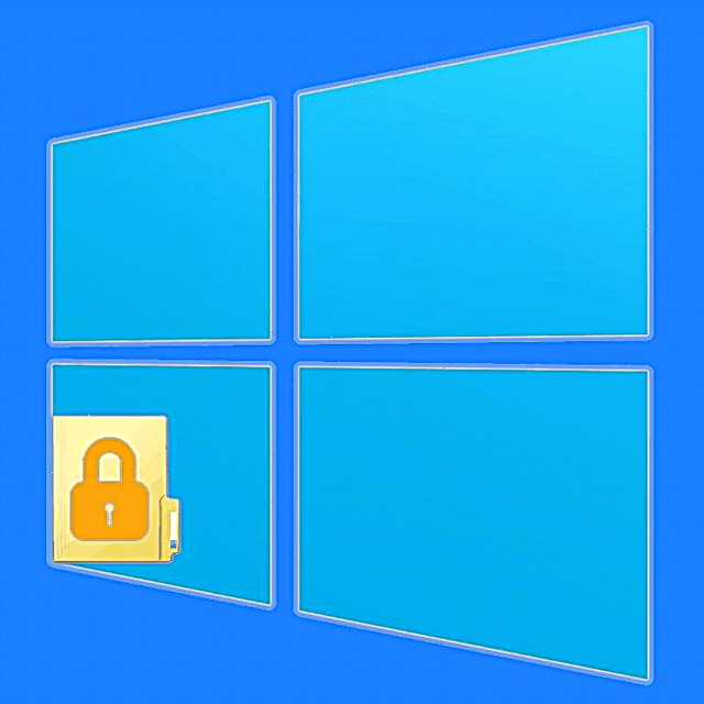 Windows 10-ի թղթապանակների գաղտնաբառի պաշտպանություն