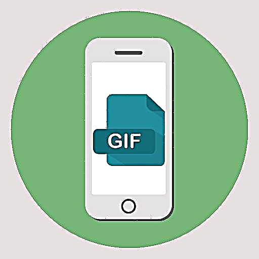 IPhone හි GIF සුරැකීම