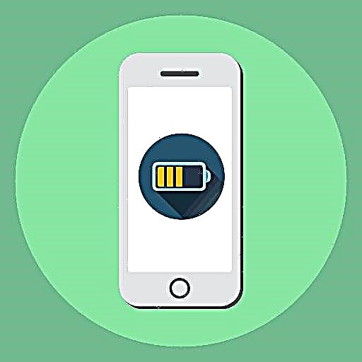 આઇફોન પર બેટરી વસ્ત્રો કેવી રીતે તપાસો