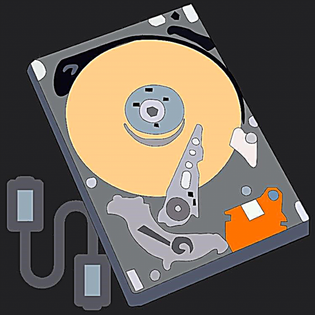 Хатуу дискийг зөөврийн компьютерээс компьютерт холбох