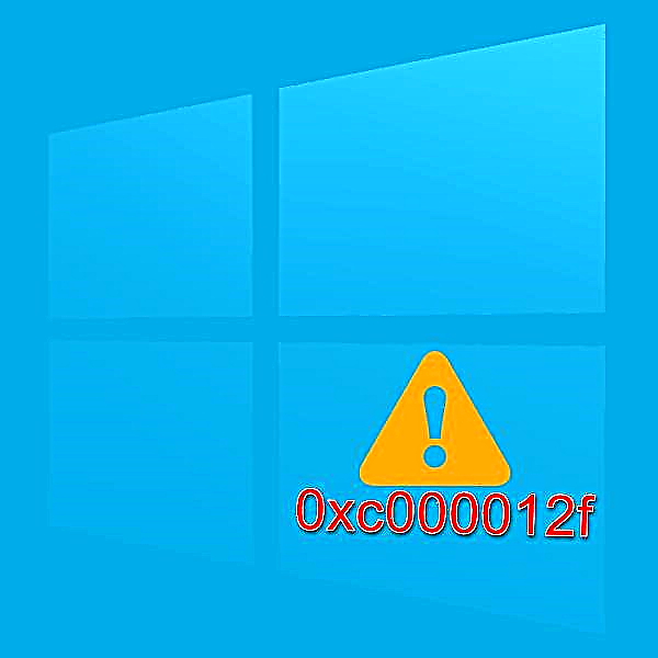 Ranje erè ak kòd 0xc000012f nan Windows 10