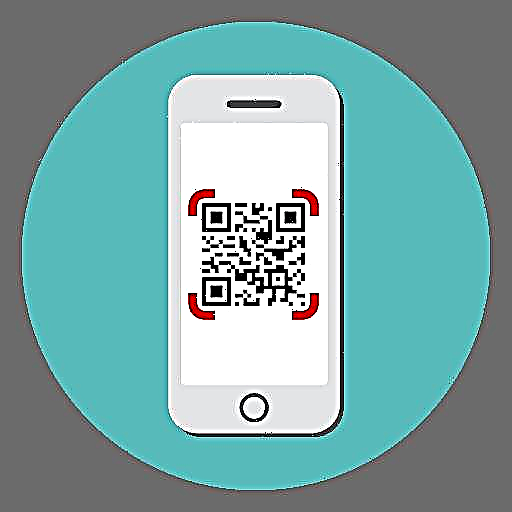 Quam ut scan per QR-iPhone in codice