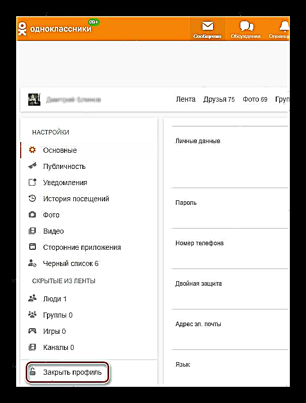 Pag-alis ng Mga Subscriber ng Odnoklassniki