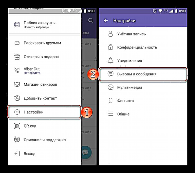 مکاتبات را از Viber در محیط Android ، iOS و Windows ذخیره می کنیم