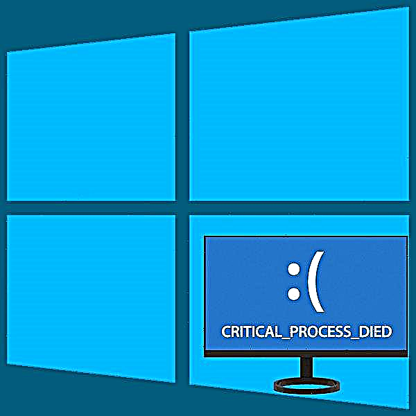 Windows 10-ში დააფიქსირეთ BSOD "CRITICAL_PROCESS_DIED"