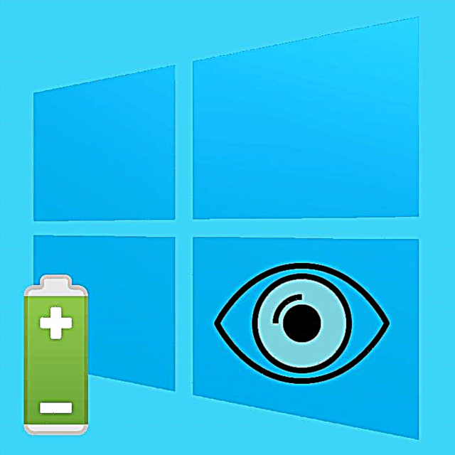 Windows 10-д батерейны дутагдалтай дүрс бүхий асуудлыг шийдэх
