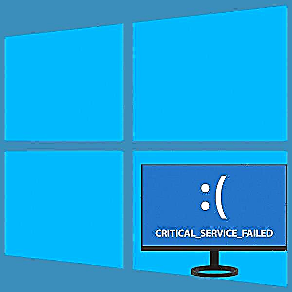 Windows 10 ичинде BSOD "CRITICAL_SERVICE_FAILED" коду менен орнотобуз