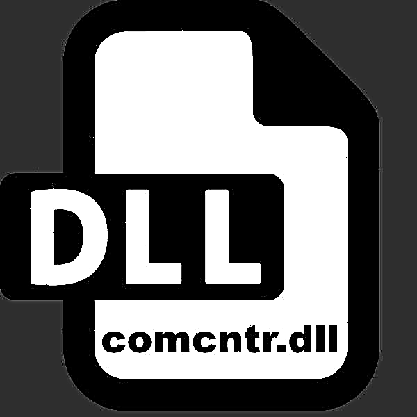 Comcntr.dll கோப்பில் சிக்கல்களை சரிசெய்தல்