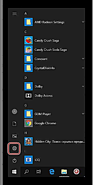 Windows 10-де экрандық пернетақтаны шақыру