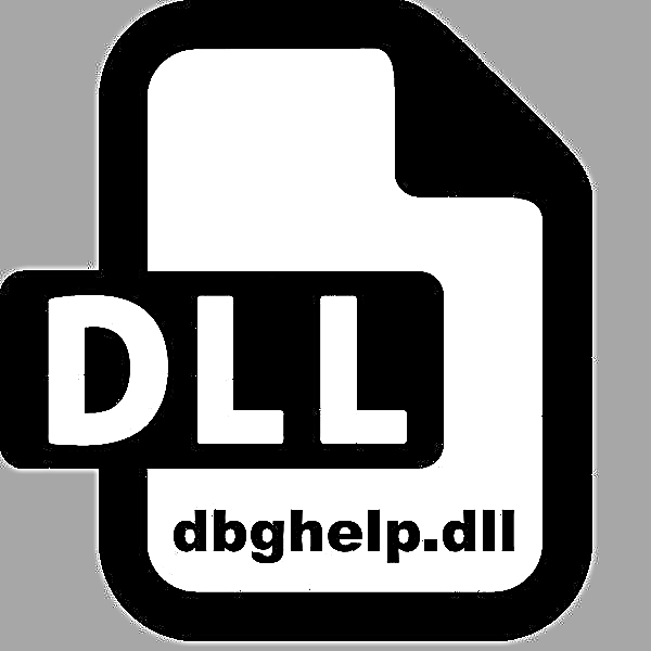 Dbghelp.dll кітапханасының мәселелерін шешу