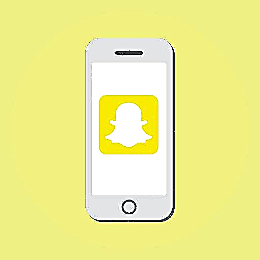 Snapchat-ты iPhone-да кантип колдонсо болот