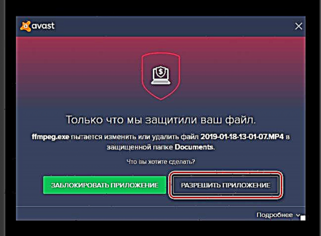 רעקאָרדירן ווידעא פֿון אַ קאָמפּיוטער פאַרשטעלן אויף Windows 10