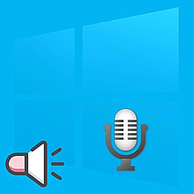 Rritja e vëllimit të mikrofonit në Windows 10