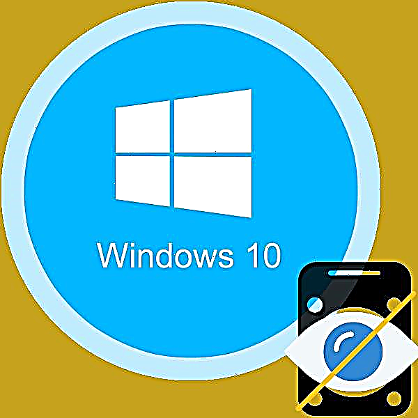 ເຊື່ອງການແບ່ງປັນແຜ່ນໃນ Windows 10