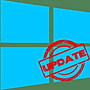 ການປິດການອັບເດດໃນ Windows 10