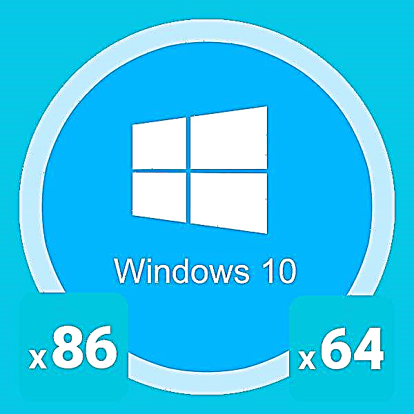 Ishlatilgan Windows 10 OS-ning bit chuqurligini aniqlang