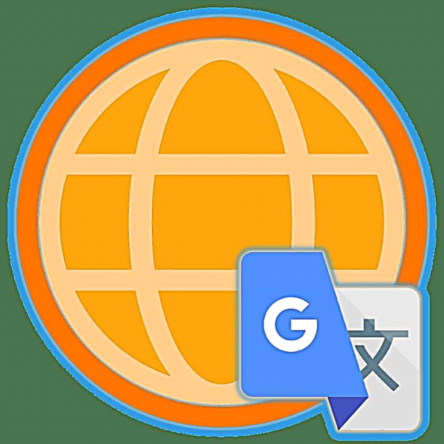 Инсталирајте го Google Translate во популарни прелистувачи