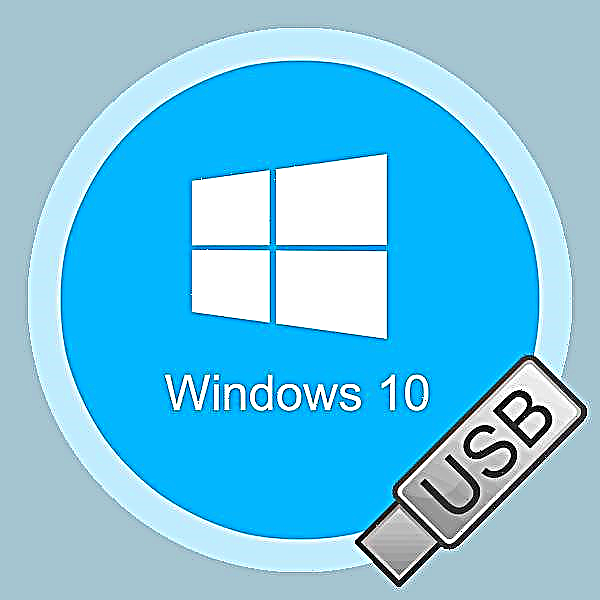 Windows 10 менен жүктөлүүчү UEFI флэш-дискин түзүңүз