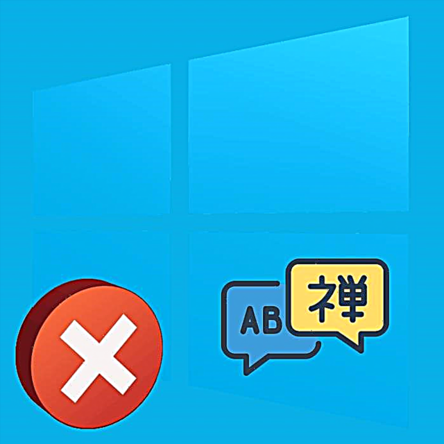 Zgjidhja e problemeve të ndërrimit të gjuhëve në Windows 10