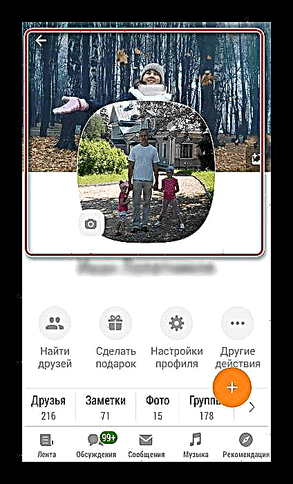 دکوراسیون صفحه Odnoklassniki با تصویر خود