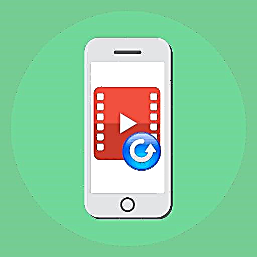 آئی فون پر حذف شدہ ویڈیو کی بازیافت کیسے کریں