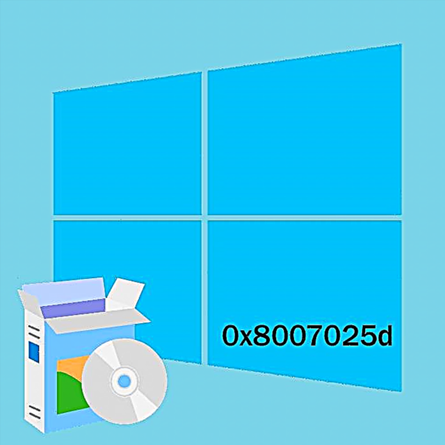 פאַרריכטן טעות 0 קס 8007025 ד ווען ינסטאָלינג Windows 10