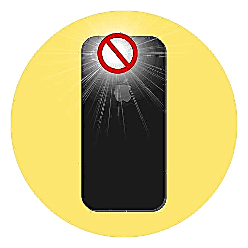 IPhone ကိုဖုန်းခေါ်တဲ့အခါ flash ကိုဘယ်လိုပိတ်ရမလဲ