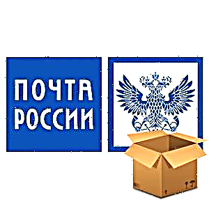 Si të gjurmoni një parcelë në Russian Post