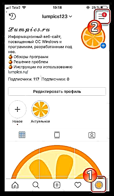 Kako otvoriti profil na Instagramu