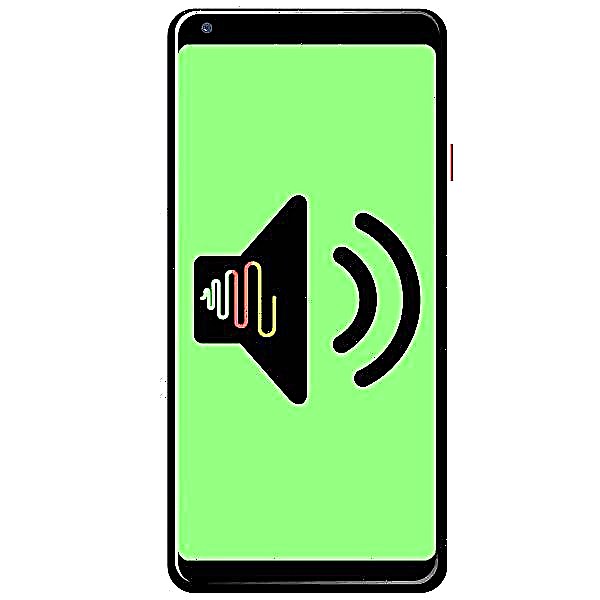 Android Sound Enhancer Applications များ