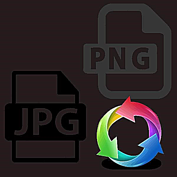 Փոխարկեք PNG պատկերները JPG առցանց