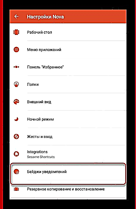 Omogućavanje brojača poruka za VKontakte